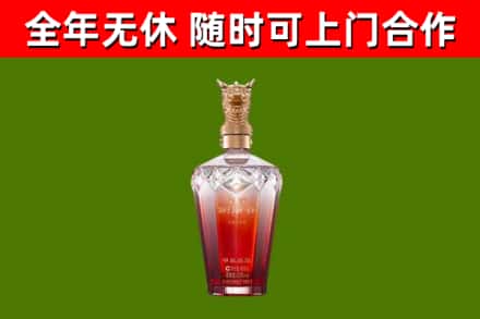 恩平市烟酒回收皇家剑南春龙年.jpg