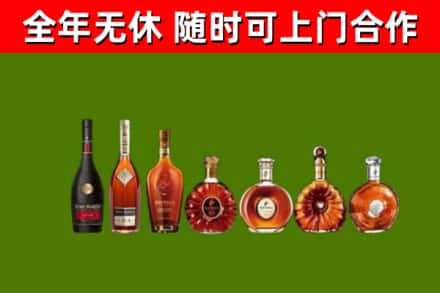 恩平市烟酒回收洋酒价格.jpg