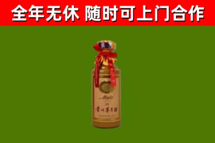 恩平市烟酒回收30年茅台酒.jpg