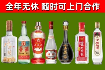 恩平市烟酒回收名酒系列.jpg