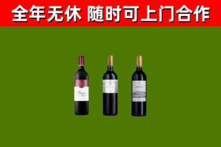 恩平市烟酒回收拉菲红酒.jpg