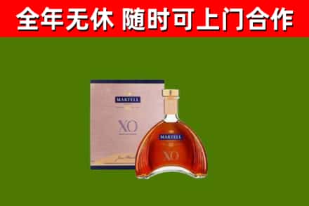 恩平市烟酒回收马爹利洋酒.jpg
